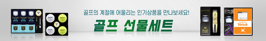 골프용품 판촉물 6e832a712cf517010000d418f66ca31d_1648984346_7244.jpg