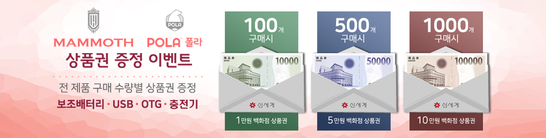 판촉물 6e832a712cf517010000d418f66ca31d_1648985257_6478.jpg